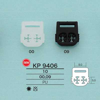 KP9406 Cord Hardware