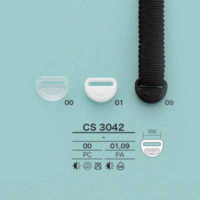 CS3042 Cord Hardware