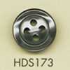 HDS173 DAIYA BUTTONS Impact-resistant Hyper Durable " Shell-like Polyester Buttons" Series