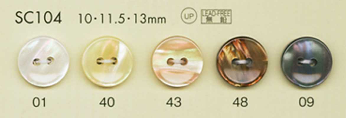 SC104 DAIYA BUTTONS Impact-Resistant HYPER DURABLE Series Shell-Look Polyester Button