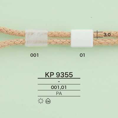 KP9355 Cord Lock