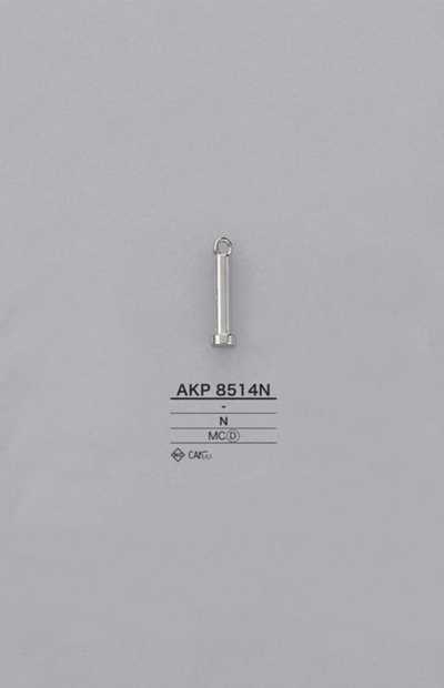 AKP8514N Zipper Point (Pull Tab)