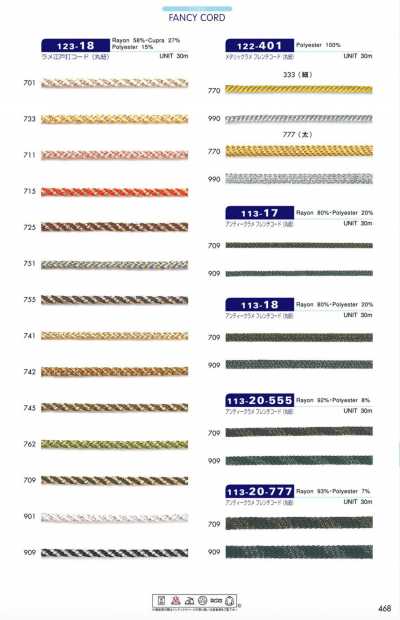 123-18 Lame Edo-uchi Round Cord Approx. 4mm