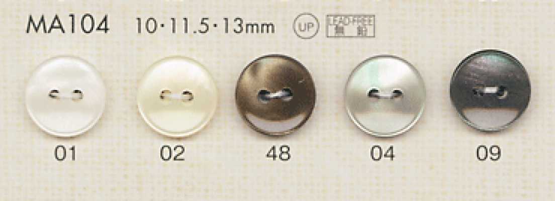 MA104 DAIYA BUTTONS Shell-look Polyester Buttons
