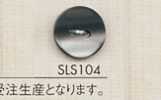 SLS104 DAIYA BUTTONS Shell-look Polyester Button