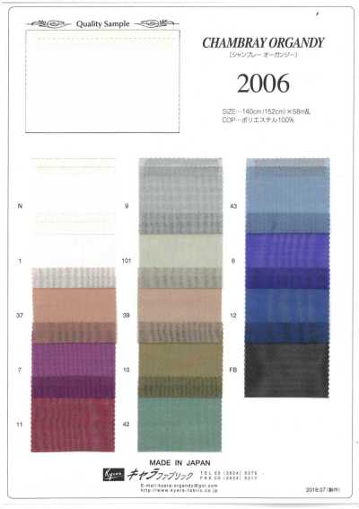 2006 Chambray Organza
