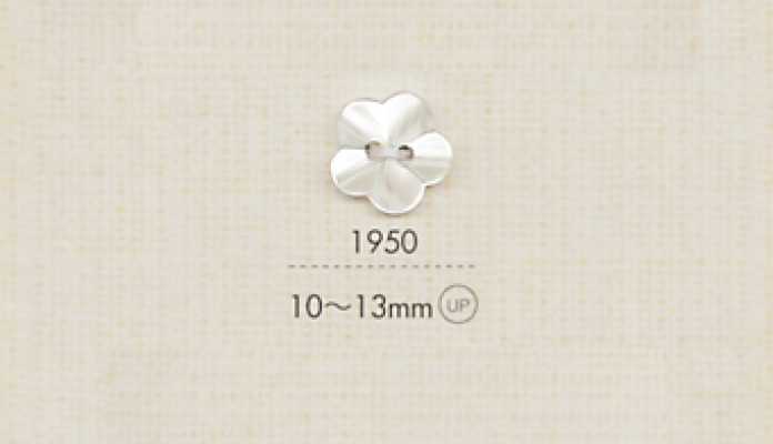 1950 DAIYA BUTTONS Two-hole Polyester Button (Flower Shape)