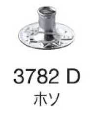 3782B/C/D Underparts Hook For Knitting Standard Type (Socket/stud/post Set)[Press Fastener/ Eyelet Washer] Morito Sub Photo