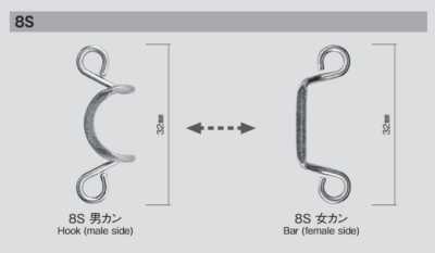 8S Collar Hook