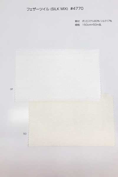 Feather Twill