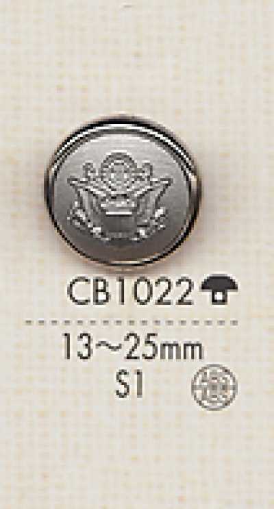 CB1022 Metal Silver Jacket Buttons