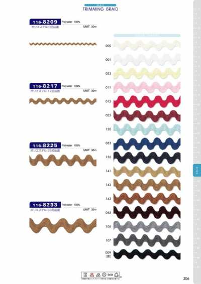 Polyester 25-strand Zigzag Braid, Approx. 14 Mm