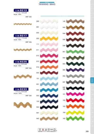 Acrylic 13-strand Zigzag Braid Approx. 4 Mm