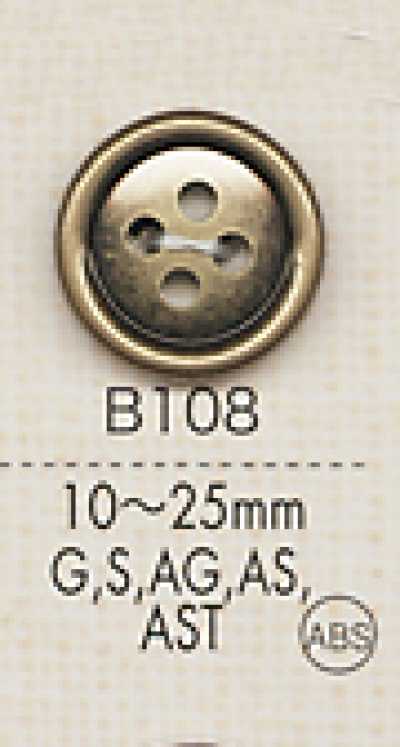B108 Simple, Color-rich Metal Buttons For Shirts And Jackets