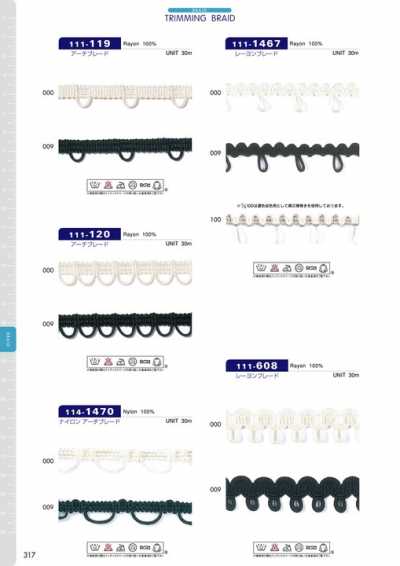 111-120 Arch Braid Approx. 12 Mm