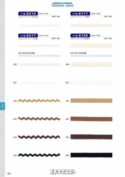 Mercerized Cotton 17-strand Zigzag Braid Approx. 6 Mm