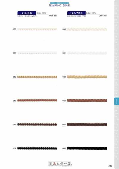 116-56 Mercerized Cotton Centipede Approx. 3mm