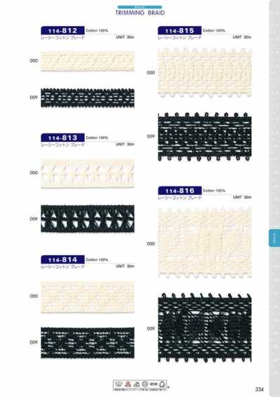 Lacy Cotton Braid Approx. 35mm