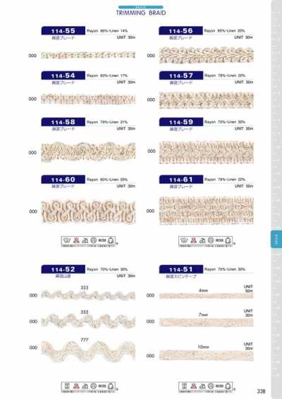 114-55 Linen-blend Braid, Approx. 4 Mm