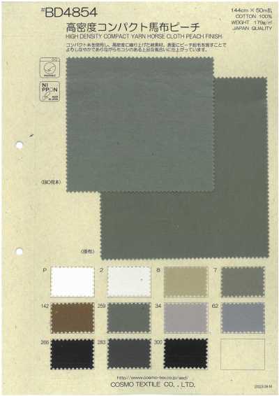 BD4854 High-density Compact High-density Poplin Peach