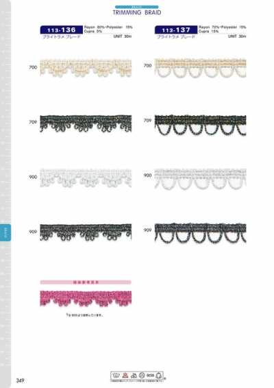 113-136 Bright Lame Braid Approx. 12 Mm