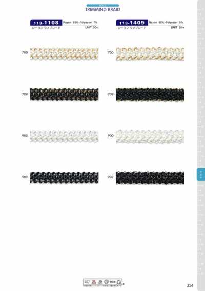 113-1108 Rayon Lame Braid Approx. 12mm