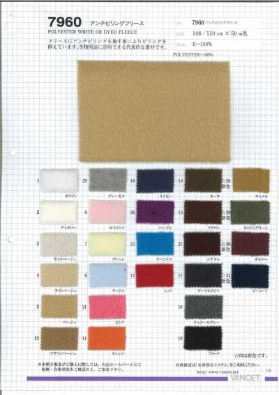 7960 Anti-pilling Fleece