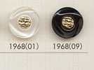 1968 Simple And Elegant Buttons For Shirts And Blouses