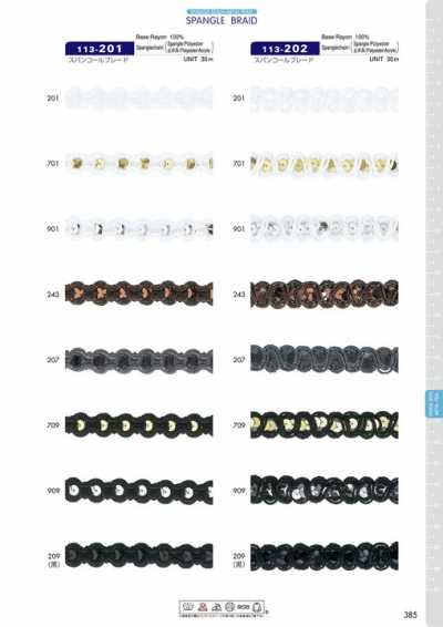 113-201 Sequin Braid Approx. 10 Mm