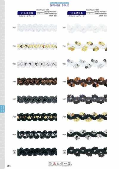 113-204 Sequin Braid Approx. 20 Mm