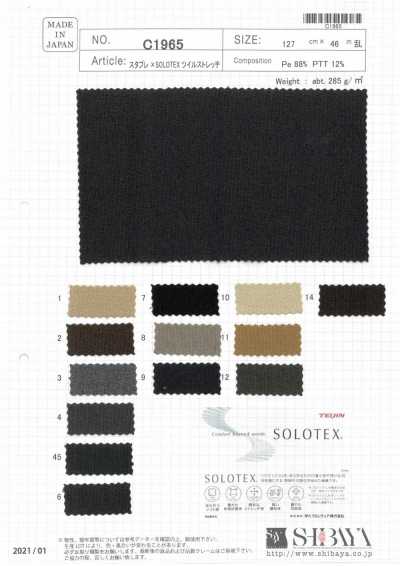 C1965 Stapre X SOLOTEX Twill Stretch