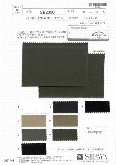 ROICA Stretch Twill