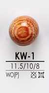 KW-1 Wood Sphere Button