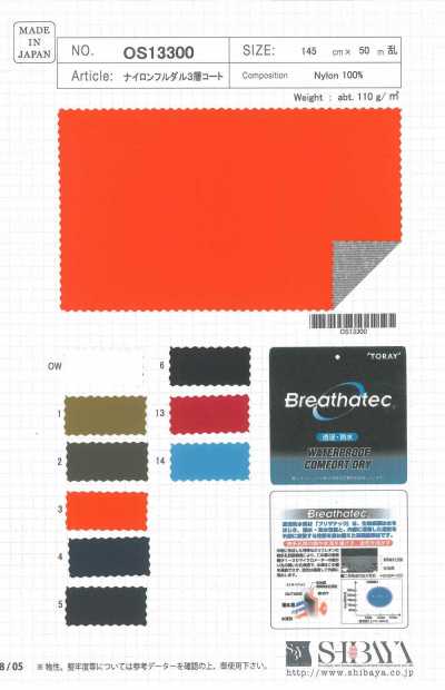 OS13300 Nylon Fully Dull 3-Layer Coat