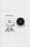 XP-106 Polyester Button