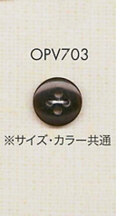 OPV703 Simple, Elegant 4-hole Polyester Button For Shirts And Blouses