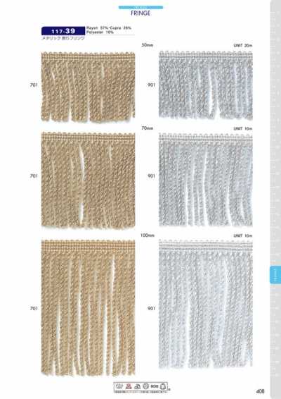 117-39 Metallic Twisted Fringe