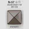 N57 Nylon Resin Tunnel Shank Button