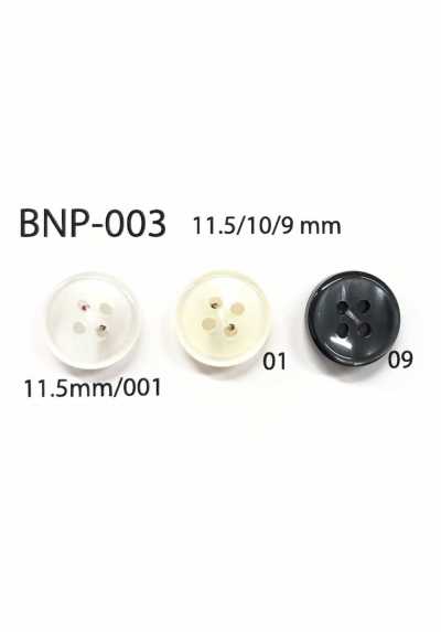 Bio Polyester 4-hole Button