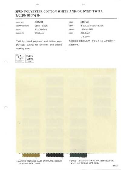 80550 T/C 20/10 Twill