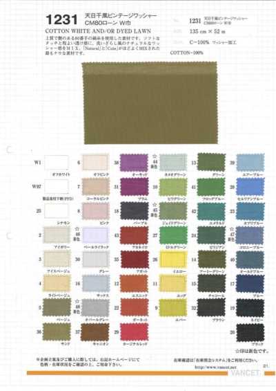 1231 Sun-Dried Look Vintage Washer Finish CM80 Lawn Wide Width