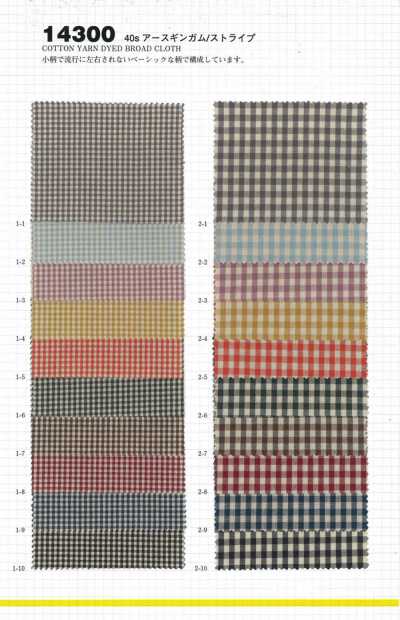 40s Earth Gingham/Stripe