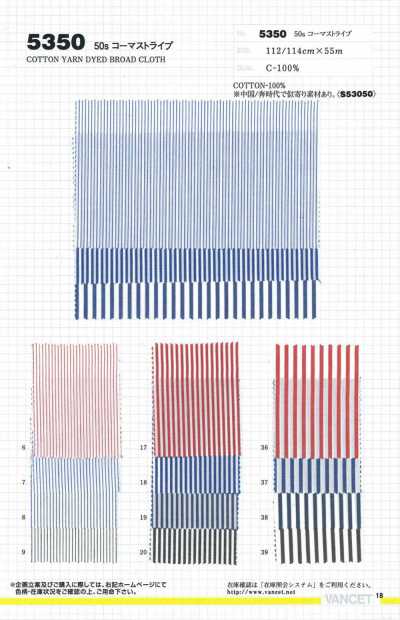 5350 50s Combed Stripe