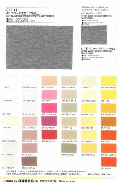 111 40/2 Combed Jersey Soft Finish