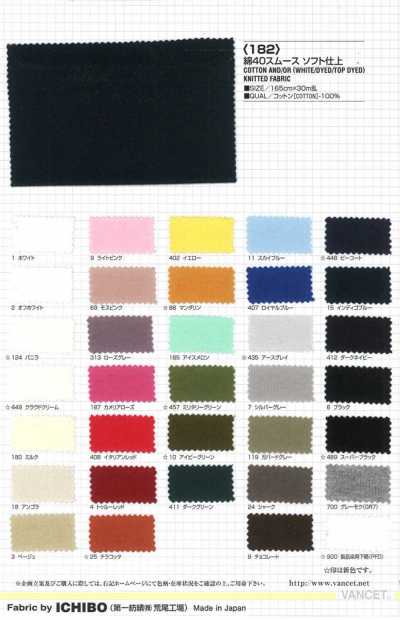 182 40 Cotton Circular Interlock Knitting Soft Finish