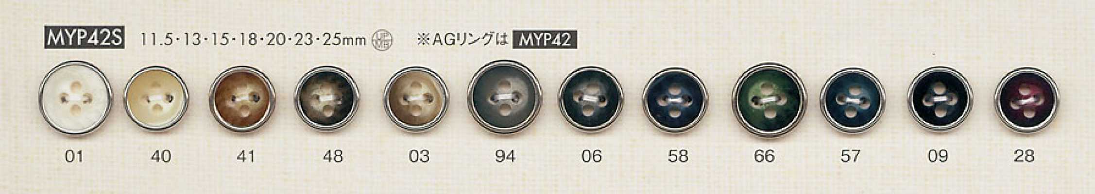 MYP42S Buffalo Horn Style Silver 4-Hole Polyester Button