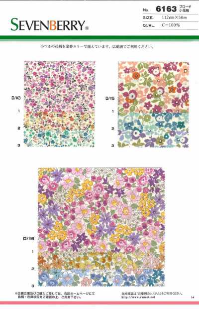 6163 SEVENBERRY® Broadcloth Small Floral Pattern