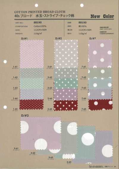 88190 SEVENBERRY® 205-thread Broadcloth Polka Dot, Stripe, Check Pattern