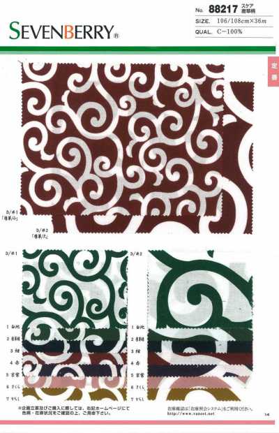 88217 SEVENBERRY® Lawn Arabesque Pattern