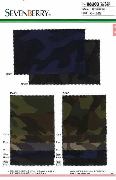88300 SEVENBERRY® 20s Twill Camouflage Print